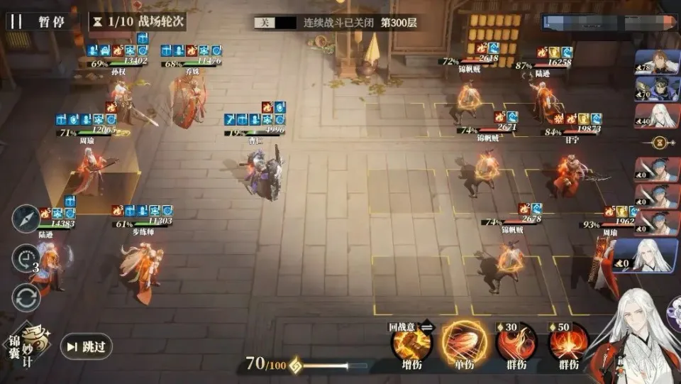 三国连环战武将搭配阵容_连战老婆年轻照片_