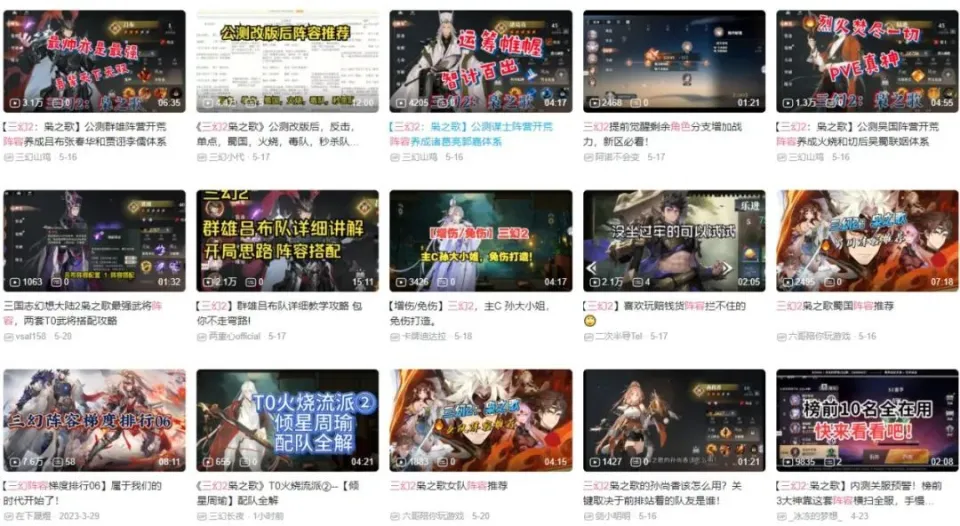 连战老婆年轻照片_三国连环战武将搭配阵容_