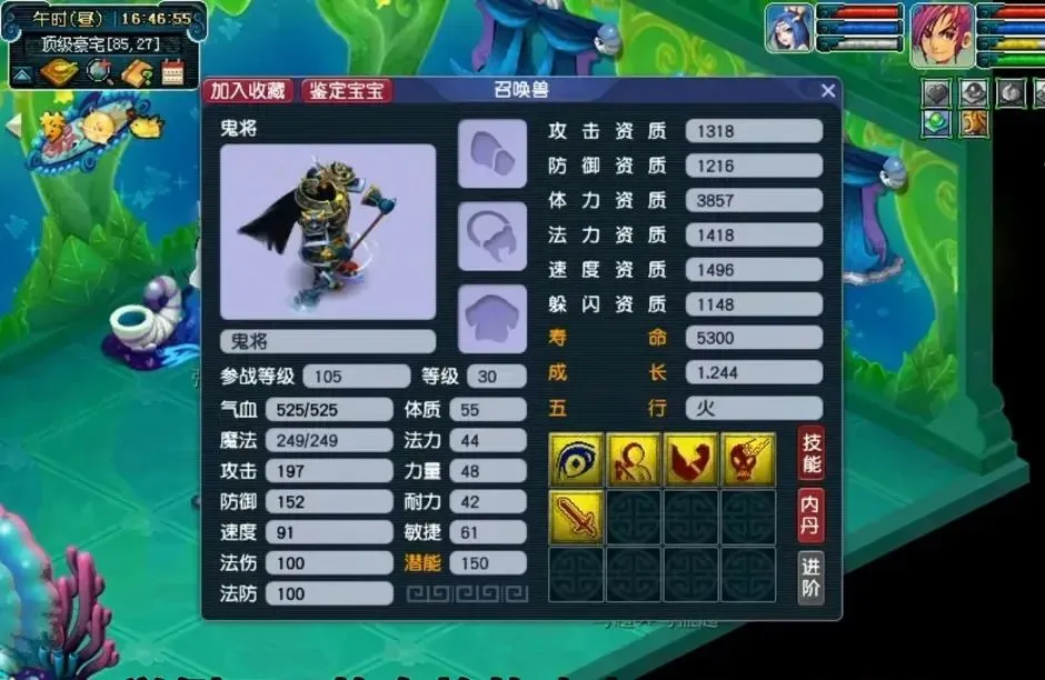 召唤兽攻击计算公式大揭秘！攻宝宝高级内丹咋选？