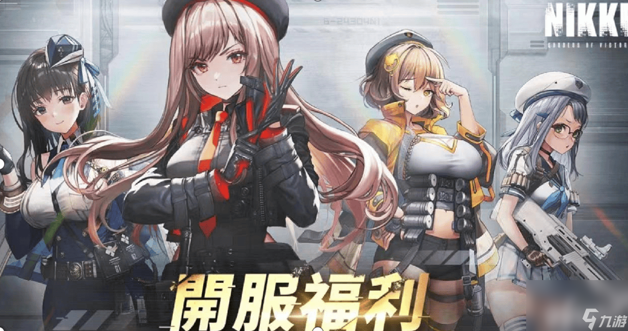s1胜利女神__胜利女神出装