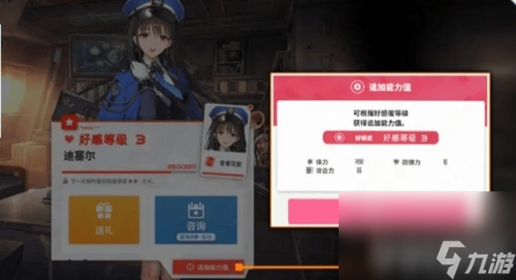 lol胜利女神__胜利女神的武器