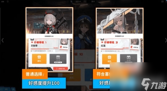 胜利女神的武器__lol胜利女神