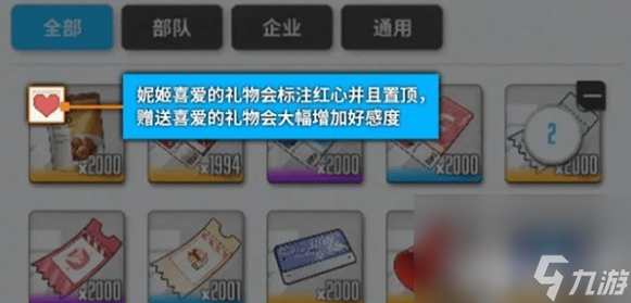 lol胜利女神_胜利女神的武器_