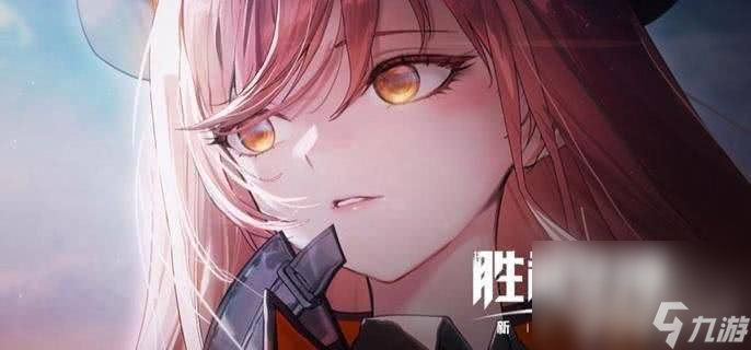 lol胜利女神__胜利女神的武器