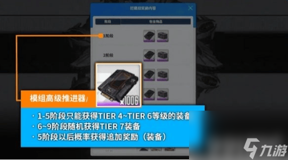lol胜利女神_胜利女神的武器_