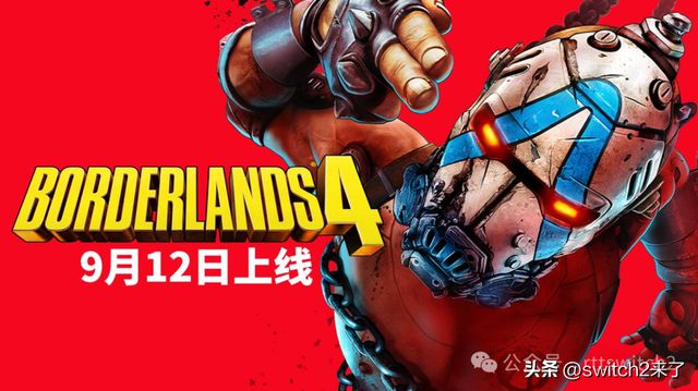 _《无主之地4》可能定价80美元惹争议、总裁态度引起玩家抵制_《无主之地4》可能定价80美元惹争议、总裁态度引起玩家抵制