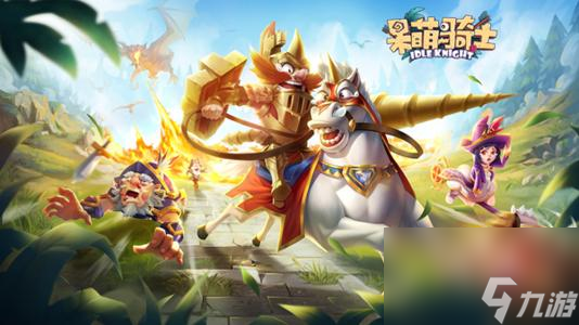 呆萌骑士新手必看！最强木系阵容搭配，你知道怎么玩吗？