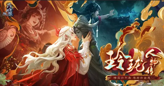 诛仙网游大事件__网游诛仙