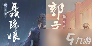 有良田美池桑竹之属__有良田美池桑竹之属的之