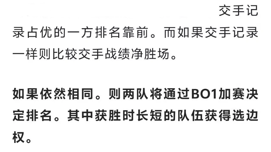 银河战舰王者荣耀__银河战舰有首胜吗