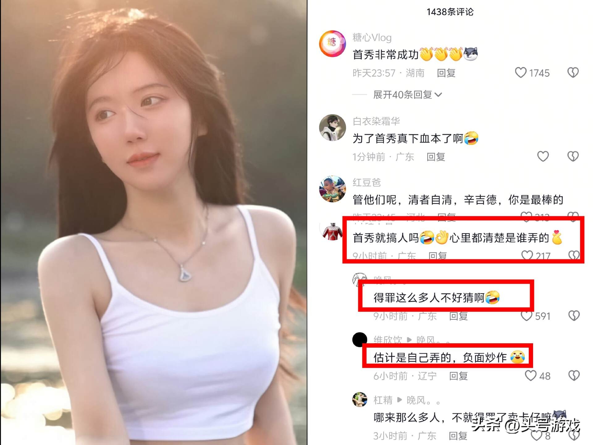 _呆妹儿报案人造谣破案了吗_呆妹儿早期