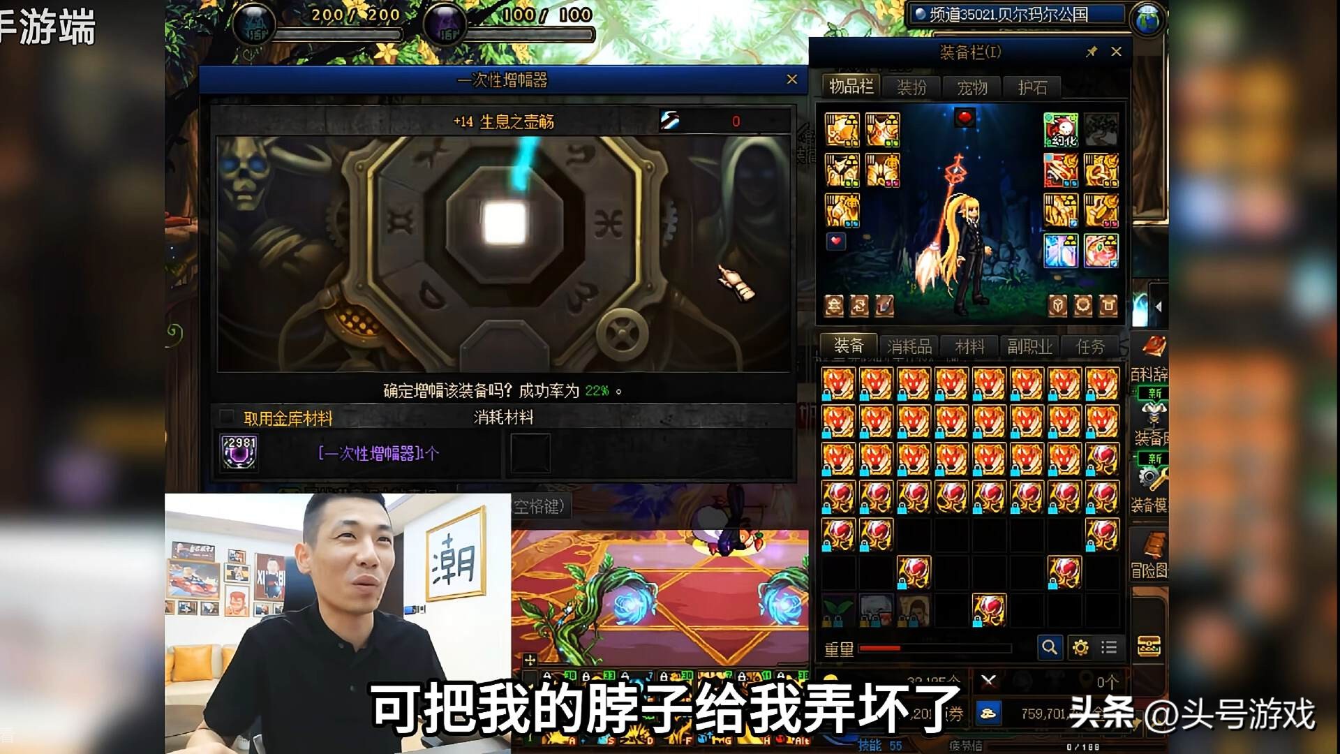 旭旭宝宝爆DNF手游推出PC端，还好一直充钱没放弃，又能玩手游了__旭旭宝宝爆DNF手游推出PC端，还好一直充钱没放弃，又能玩手游了