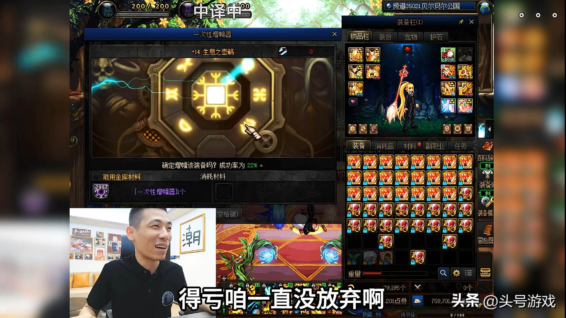 _旭旭宝宝爆DNF手游推出PC端，还好一直充钱没放弃，又能玩手游了_旭旭宝宝爆DNF手游推出PC端，还好一直充钱没放弃，又能玩手游了
