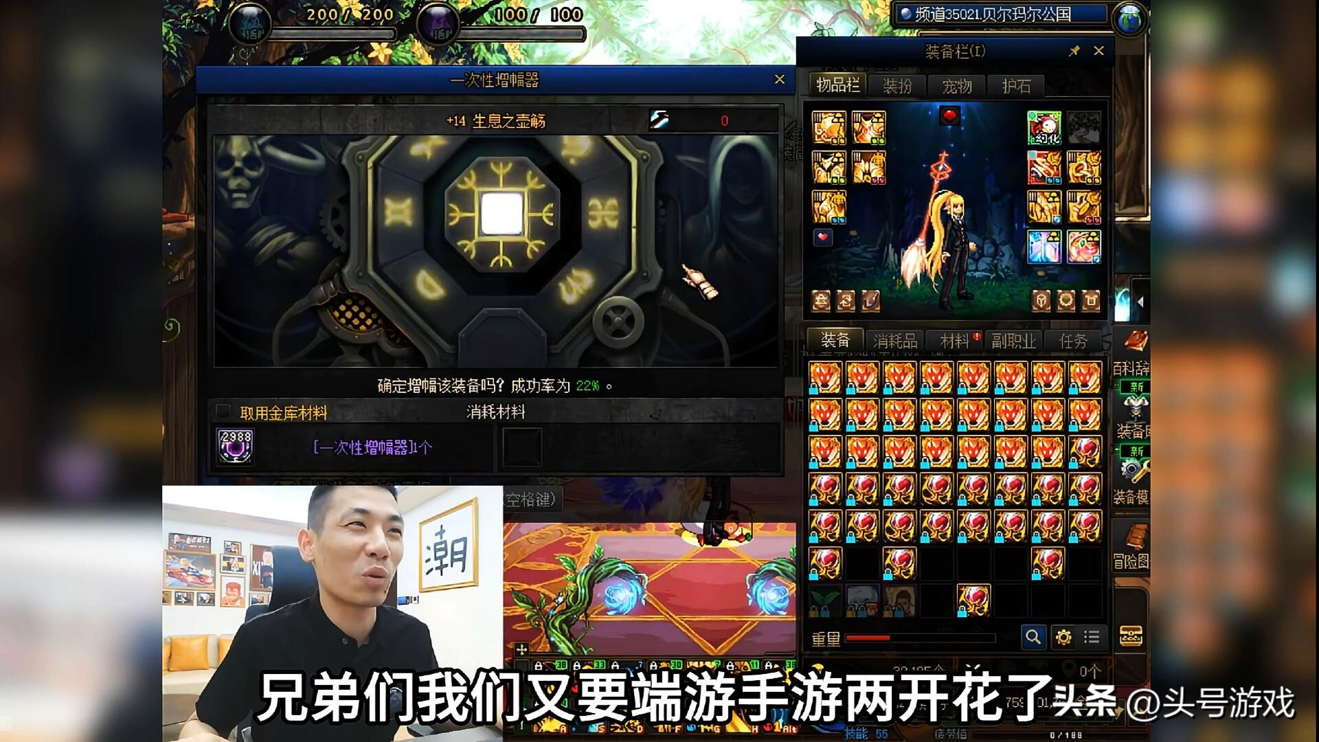 旭旭宝宝爆DNF手游推出PC端，还好一直充钱没放弃，又能玩手游了__旭旭宝宝爆DNF手游推出PC端，还好一直充钱没放弃，又能玩手游了