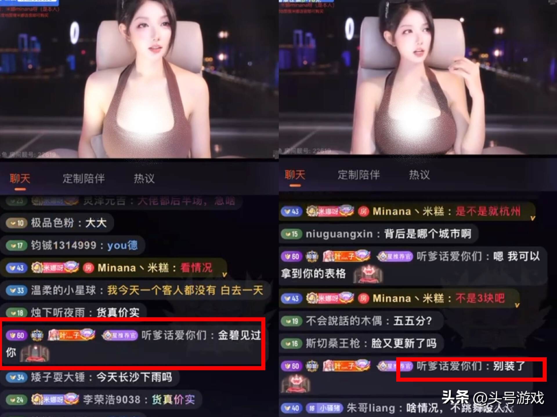 _米娜现场_米娜gee