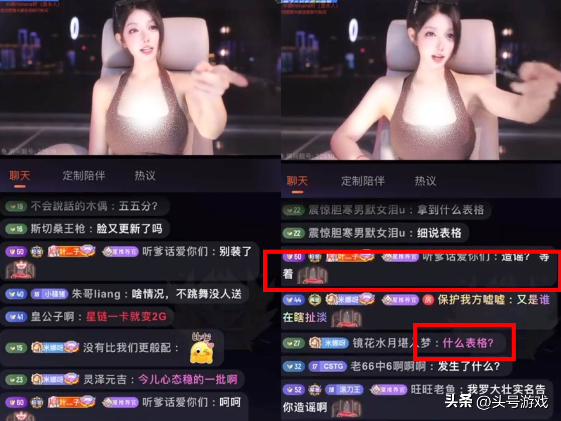 _米娜gee_米娜现场