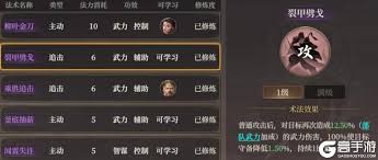 封神开天中龙须虎怎么搭配阵容？这些思路超关键