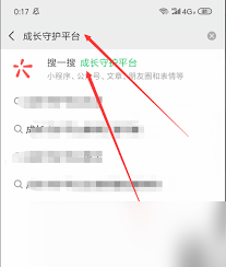 和平精英里如何合理限制游戏时间？这些设置方式你知道吗