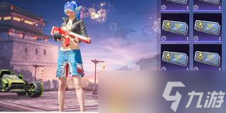 和平精英可以设置在线时间吗_怎么让和平精英限制时间_