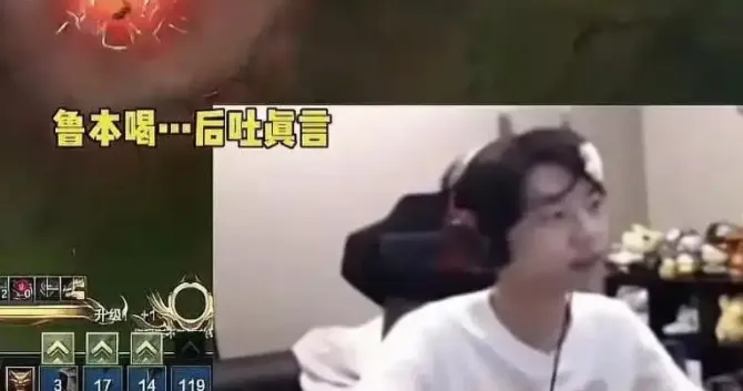 _XDD爆出猛料，和卢本伟私下吃饭，对方承认当年确实开挂了？_XDD爆出猛料，和卢本伟私下吃饭，对方承认当年确实开挂了？