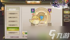 七骑士重生中风颜风暴剑神技能超厉害？这些玩法你得知道