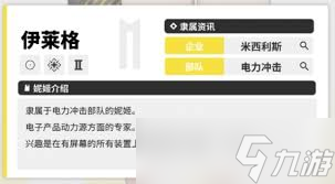 强大射手艾蕾格，技能超神伤害爆表？团队核心全靠她