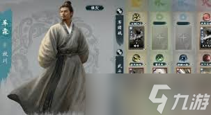 三国英雄志武将_英雄三国志最强武将搭配_