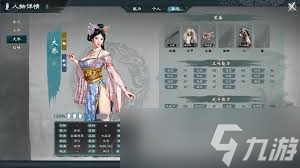 _英雄三国志最强武将搭配_三国英雄志武将