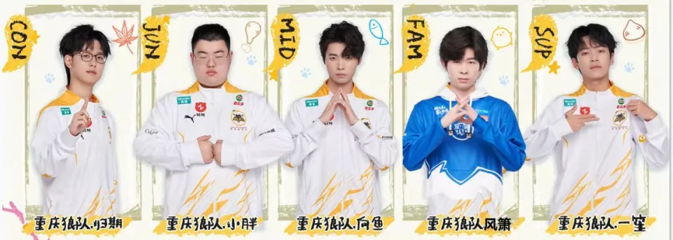 _JDG拿下清融今屿轻语绝意，狼队租借向鱼风箫，坦然九尾加盟hero_JDG拿下清融今屿轻语绝意，狼队租借向鱼风箫，坦然九尾加盟hero