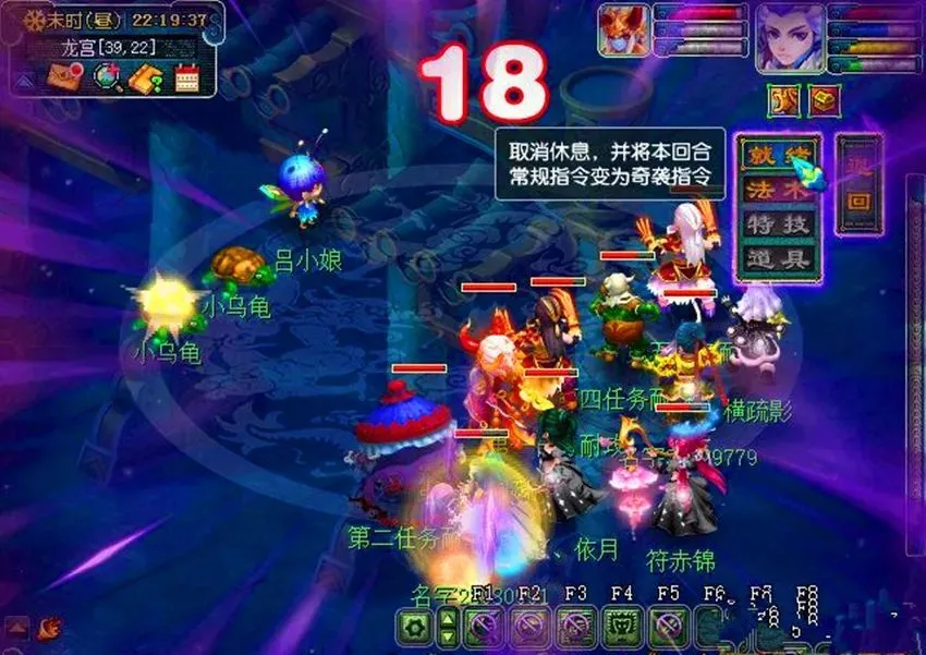 _梦幻西游战魄_梦幻西游开战魄