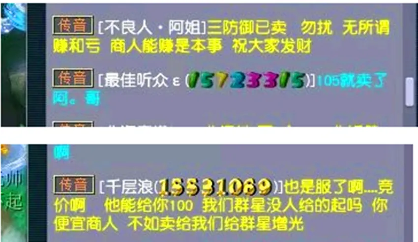 梦幻西游战魄_梦幻西游开战魄_