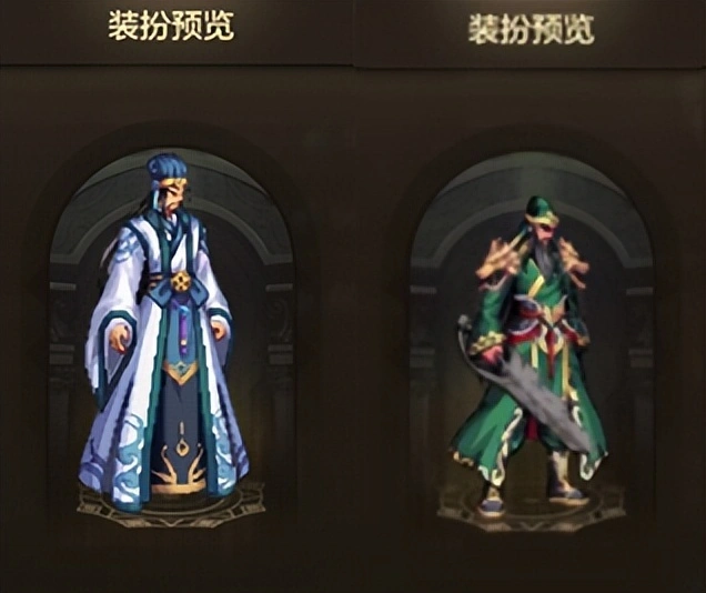 2019装扮礼盒_2020装扮_