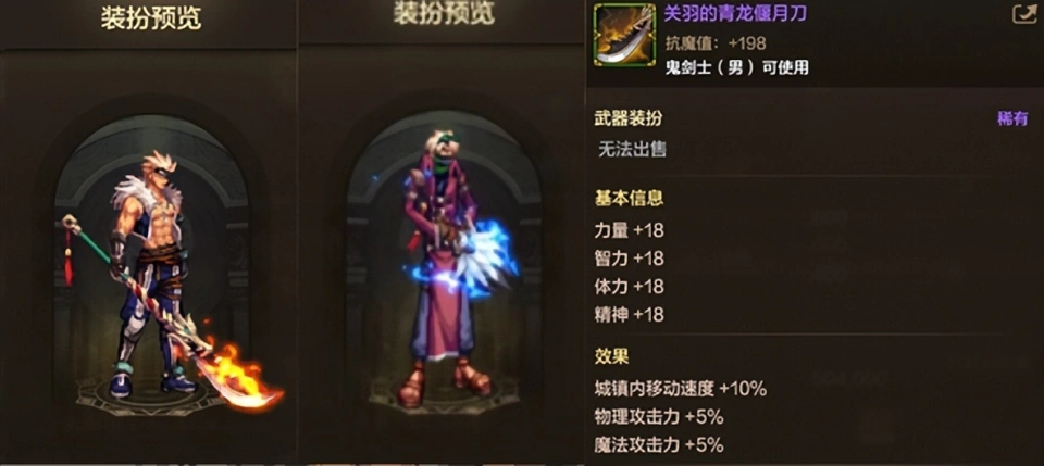 2020装扮__2019装扮礼盒