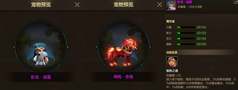 2020装扮_2019装扮礼盒_