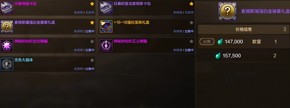 _2020装扮_2019装扮礼盒