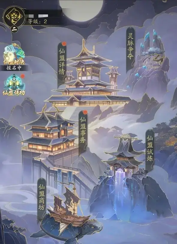 《踏风行》灵脉争夺今日上线，修仙界开启即兴大乱斗！__《踏风行》灵脉争夺今日上线，修仙界开启即兴大乱斗！