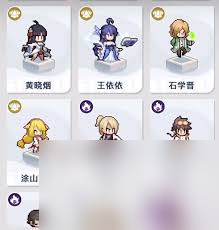 _涂山苏苏的坐骑_涂山苏苏游戏角色