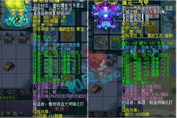 珍宝阁山哥告别武神坛！史上第一法系就此谢幕？梦幻传奇落幕引唏嘘