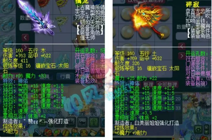 _梦幻西游：“史一法”珍宝阁山哥退役，16技谛听等宝宝内部消化！_梦幻西游：“史一法”珍宝阁山哥退役，16技谛听等宝宝内部消化！