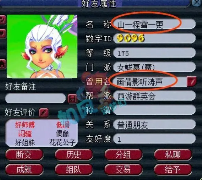 梦幻西游：“史一法”珍宝阁山哥退役，16技谛听等宝宝内部消化！_梦幻西游：“史一法”珍宝阁山哥退役，16技谛听等宝宝内部消化！_
