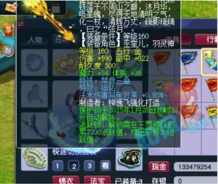 梦幻西游：“史一法”珍宝阁山哥退役，16技谛听等宝宝内部消化！_梦幻西游：“史一法”珍宝阁山哥退役，16技谛听等宝宝内部消化！_