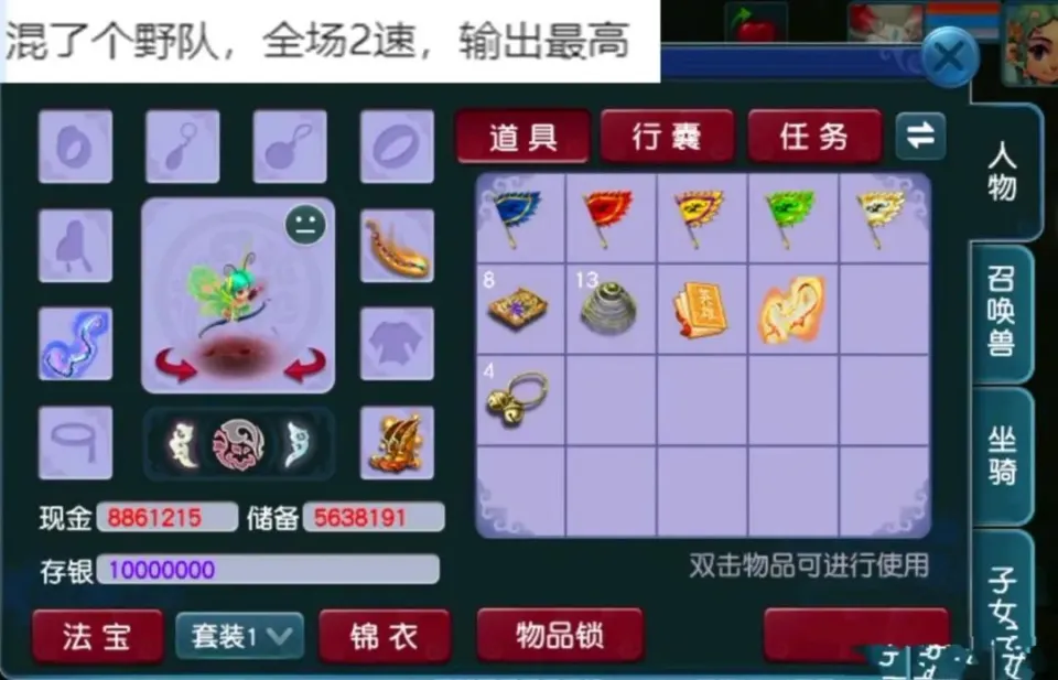 梦幻西游：贷款122万玩梦幻，游戏收益没跑赢利息，号主绝望成黑户_梦幻西游：贷款122万玩梦幻，游戏收益没跑赢利息，号主绝望成黑户_