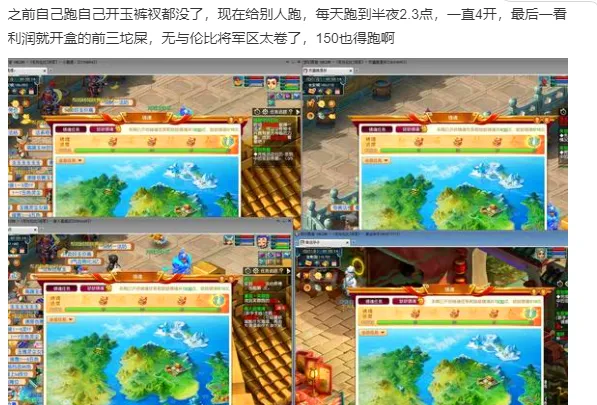 梦幻西游：贷款122万玩梦幻，游戏收益没跑赢利息，号主绝望成黑户__梦幻西游：贷款122万玩梦幻，游戏收益没跑赢利息，号主绝望成黑户
