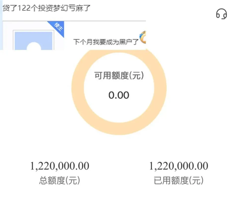 梦幻西游：贷款122万玩梦幻，游戏收益没跑赢利息，号主绝望成黑户_梦幻西游：贷款122万玩梦幻，游戏收益没跑赢利息，号主绝望成黑户_