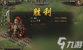 攻城掠地如何快速升级？九游小编为你带来超实用解决方案