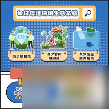 生态系统游戏超好玩？单人冒险、组队探秘，攻略助你畅玩