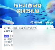 海洋生态系统由河口向远洋延伸__海洋生态系统有哪些