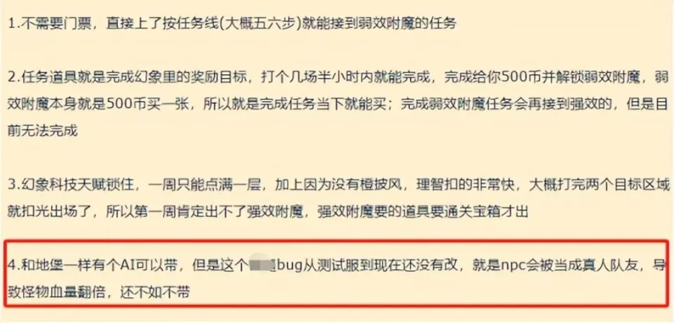 7.35魔兽治疗职业__魔兽8.15治疗职业