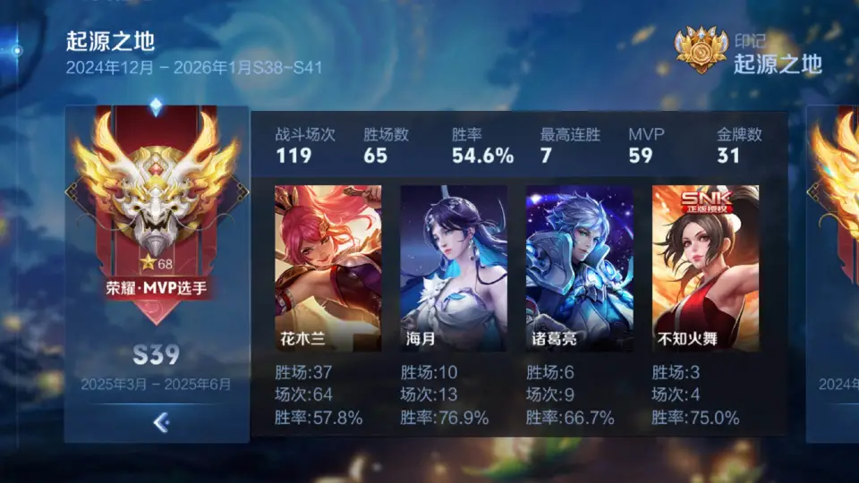 S40赛季即将来袭！新英雄孙权及诸多改动，你期待吗？
