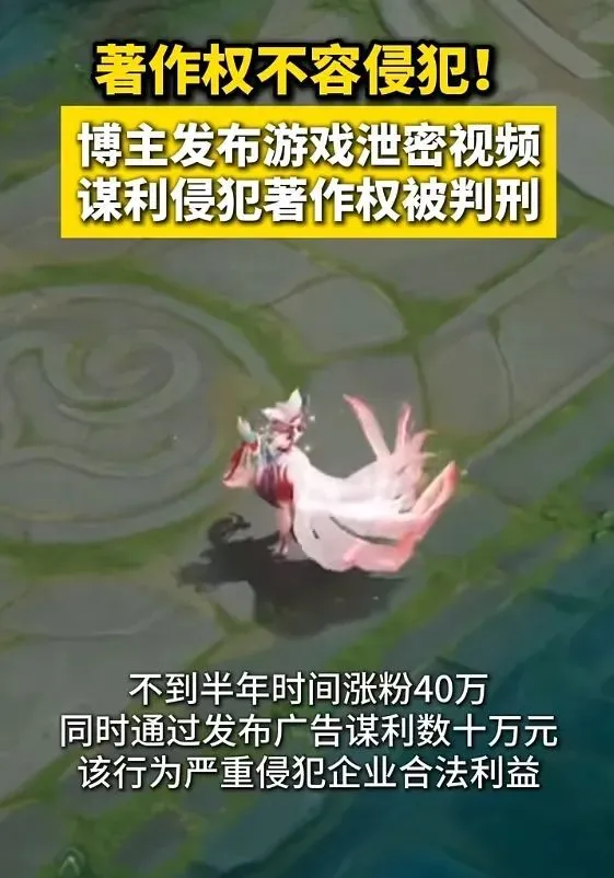 _王者荣耀新号怎么快速得到韩信_王者荣耀被起诉暴露